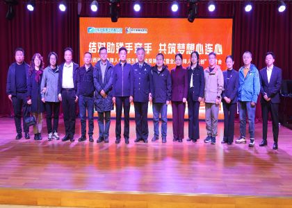 Empowering Dreams | Far East’s “Five Initiatives” Project Lands in Yanchang, ...