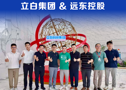 蒋承志率队走访广州立白科技集团有限公司
