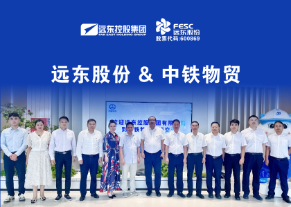 蒋锡培率队拜访中铁物贸集团有限公司