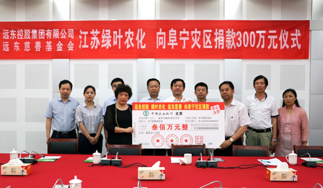 江苏盐城抗震救灾